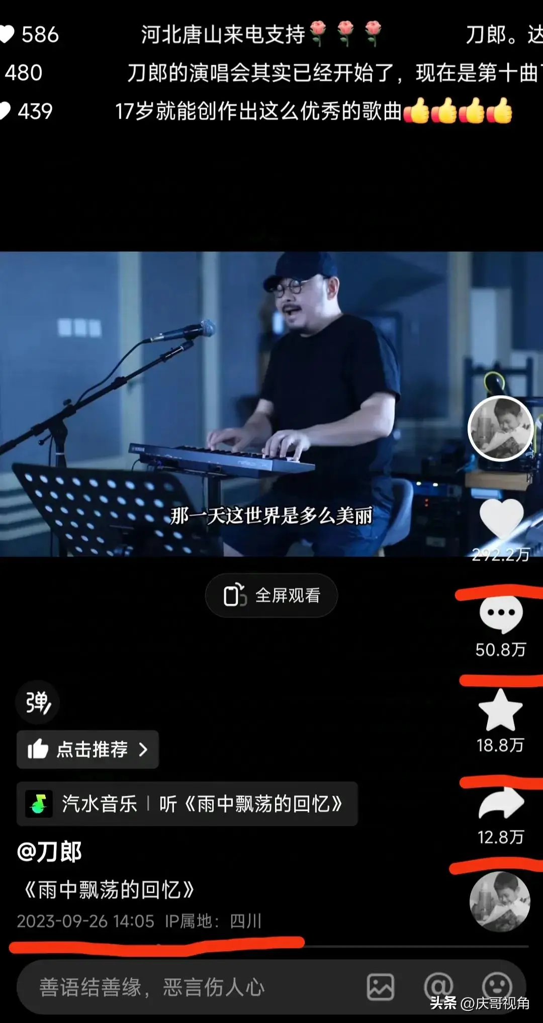 张国荣歌词经典_张国荣歌词情感故事大全_张国荣的歌词：情感与故事