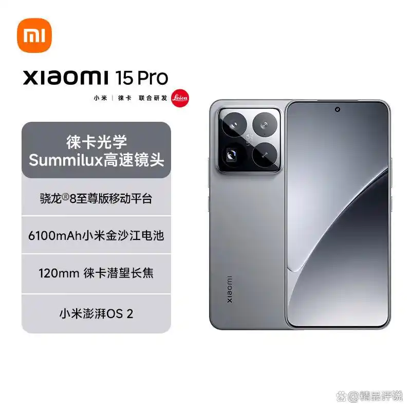 小米手机性价比与性能出众但型号众多，如何选择？