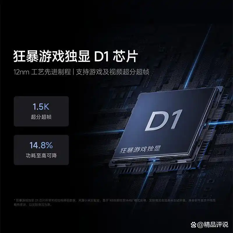 小米14：一款注重细节的手机_小米手机注重哪方面_小米注重细节手机有哪些