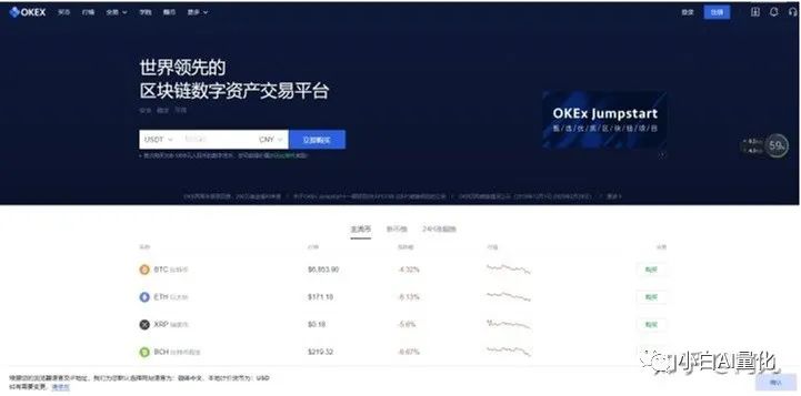 比特派官网app下载中国版本_使用比特派官网前需要了解的基本知识_比特派是怎么样的平台