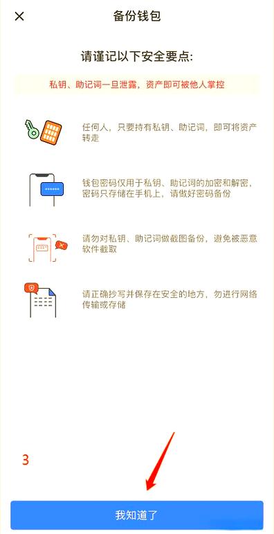 更新钱包产生新地址怎么办_钱包版本过低10402_确保设备系统版本符合TP钱包的要求，必要时更新系统。