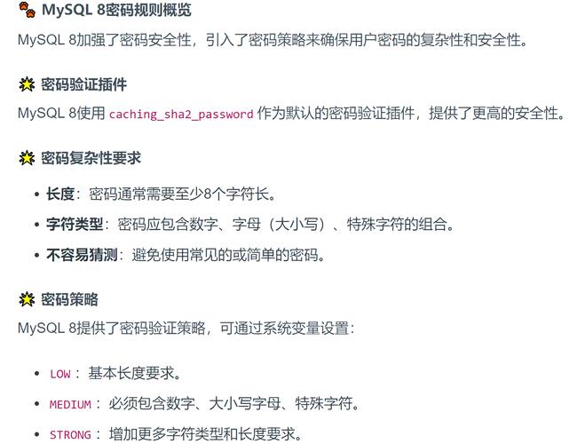 TP官网应用程序安装后：密码与安全选项配置全流程详解