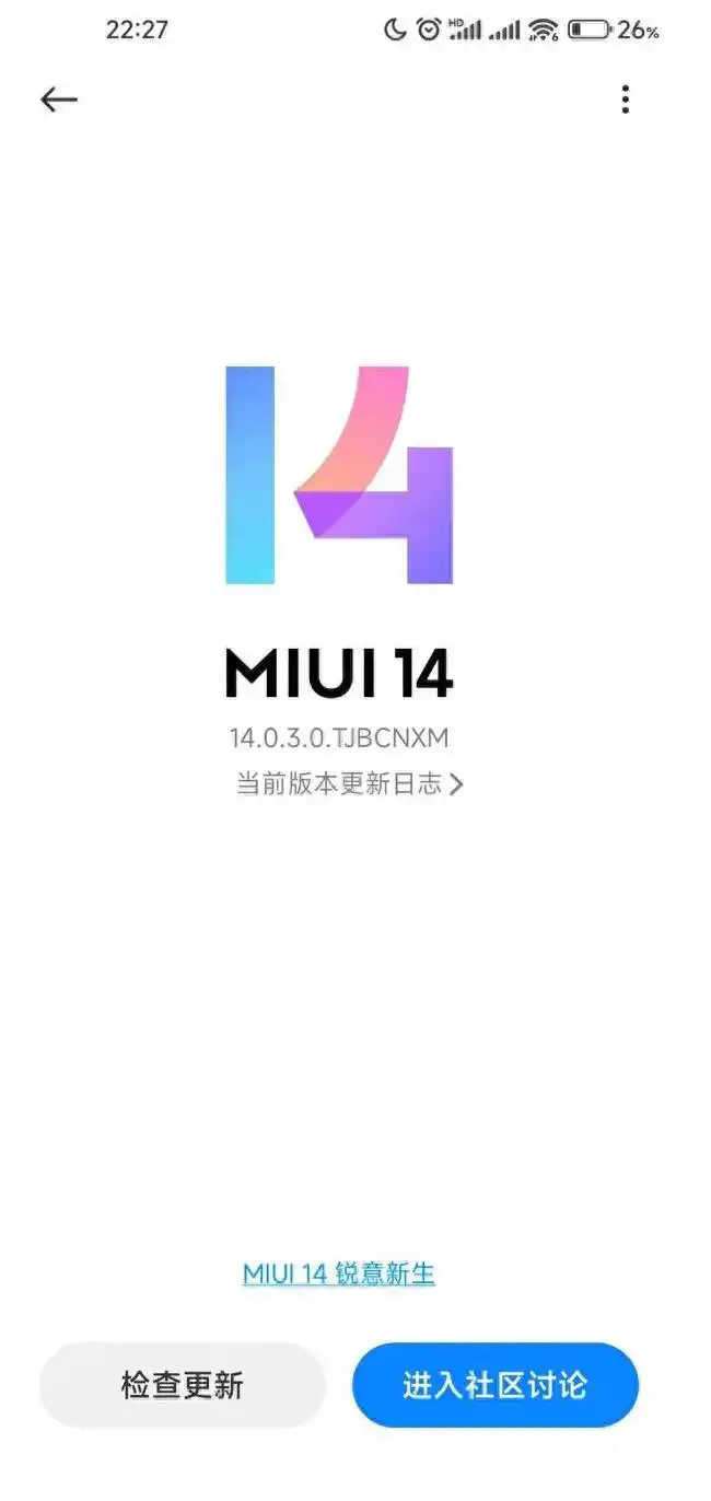 小米13陪伴一年，MIUI14升级近1年，分享让手机飞的小技巧