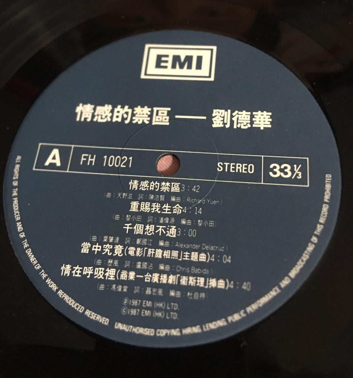 张国荣歌词情感故事大全_张国荣歌词情感故事是什么歌_张国荣的歌词：情感与故事