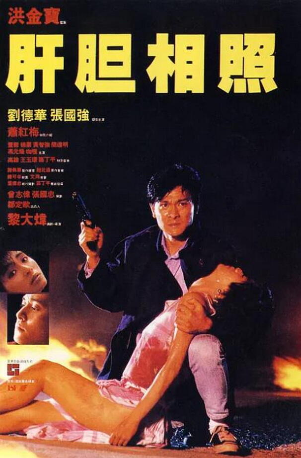 张国荣的歌词：情感与故事_张国荣歌词情感故事大全_张国荣歌词情感故事是什么歌