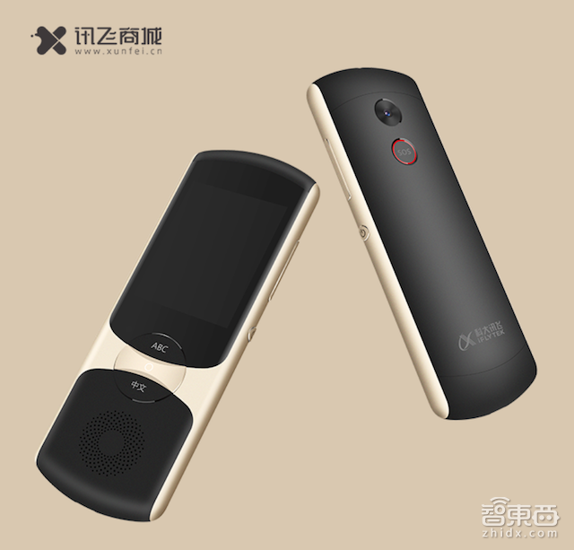 智东西晚报：广州清理9000辆共享单车 拜腾汽车B轮融资引入一汽