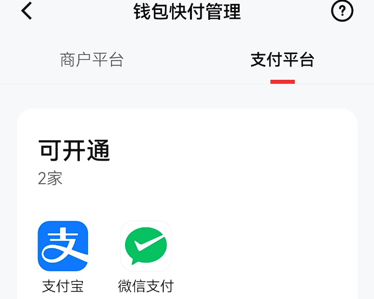 如何利用一加手机享受流媒体服务？_流媒体服务采用什么的方式_媒体根据流量怎么获得收益