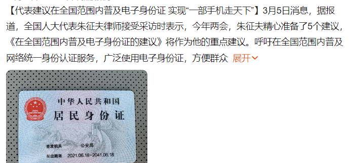 媒体根据流量怎么获得收益_如何利用一加手机享受流媒体服务？_流媒体服务采用什么的方式