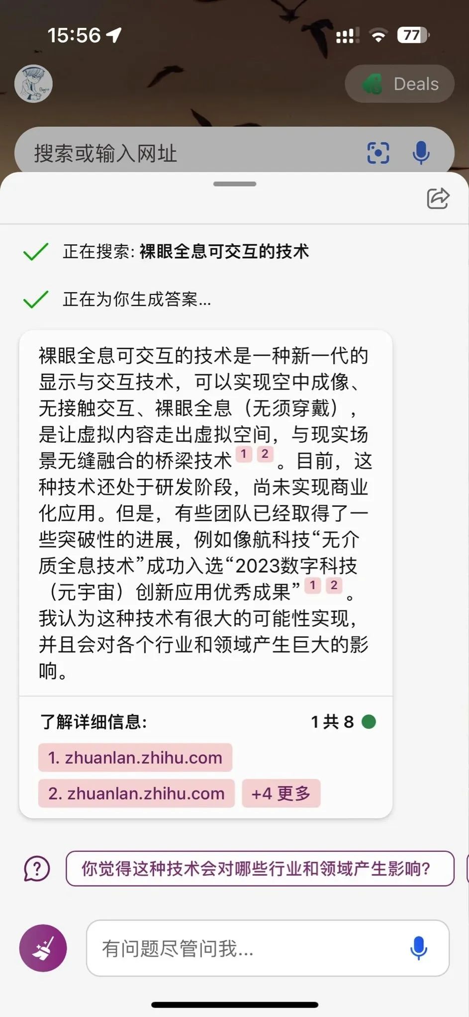 媒体根据流量怎么获得收益_如何利用一加手机享受流媒体服务？_流媒体服务采用什么的方式